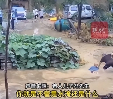 “到底扶不扶？”河南周口，一83岁老人不慎在水中摔倒，旁边就站着民警，可他们眼睁