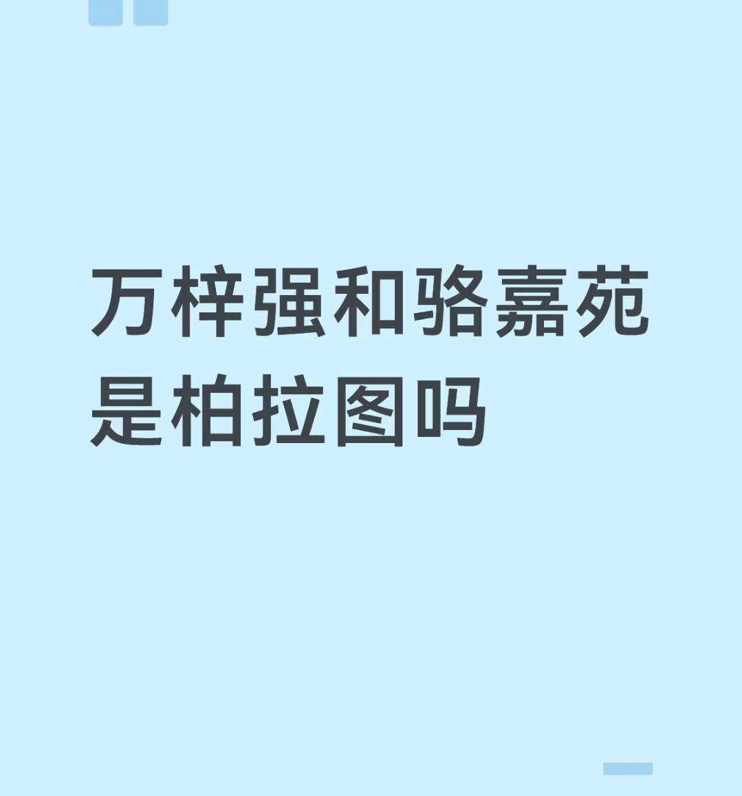 看到标题我想：绝不可能。点进去看到评论区：我滴天🙈​​​