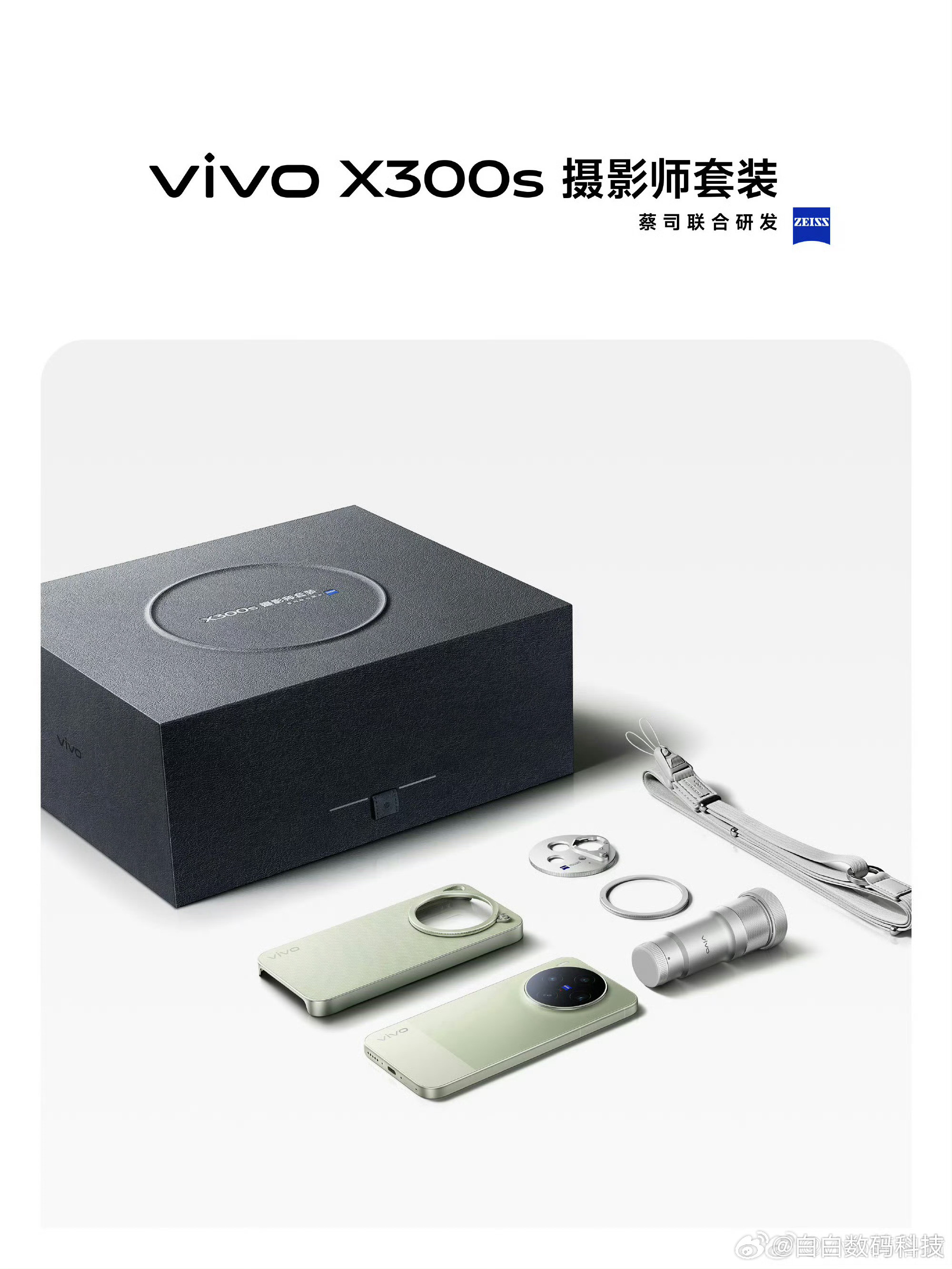40岁以上常熬夜体检加做一项vivoX300Ultra/X300s摄影