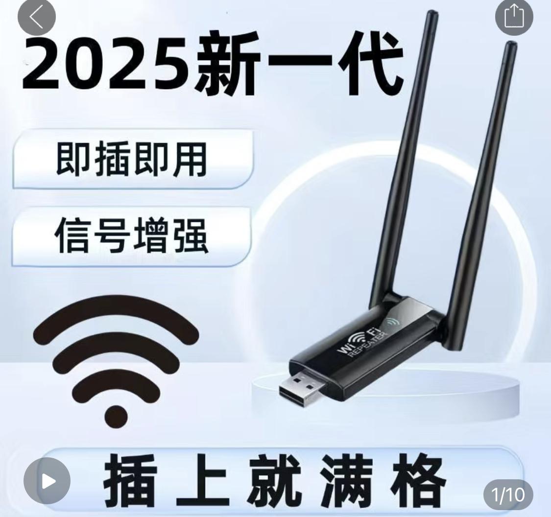 电商售假现象何时休？医院陪床时，手机信号差得让人闹心，本以为在拼多多下单的“信号