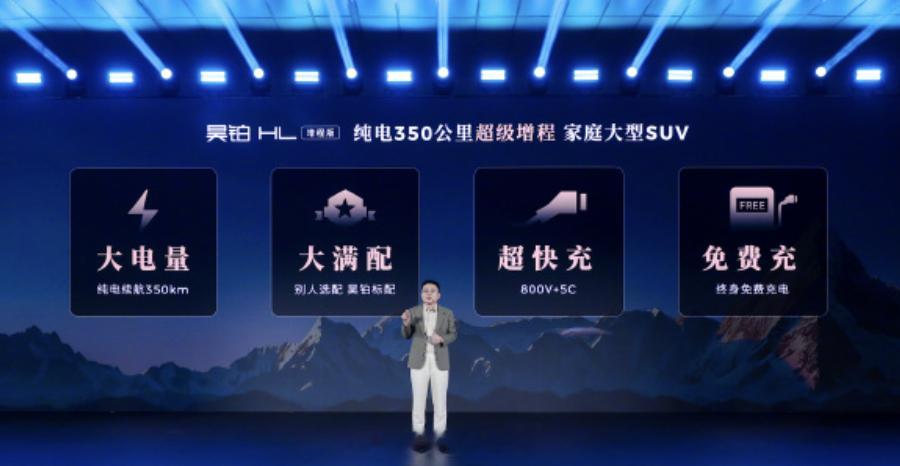 大电量增程一周只充一次电消费者买增程是当电车在开。大多数增程车电池太小，充电频