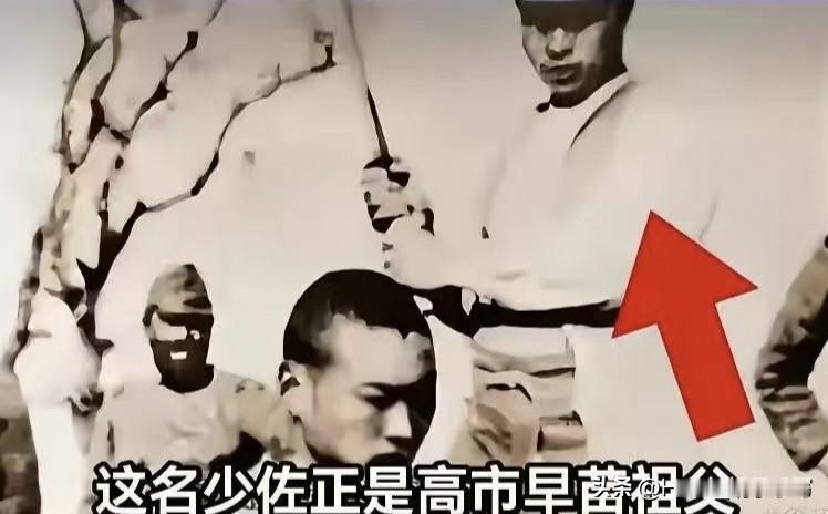 高市早苗的爷爷，就是当年在中国烧杀抢掠的日本军官，手上全是咱们中国人的血！