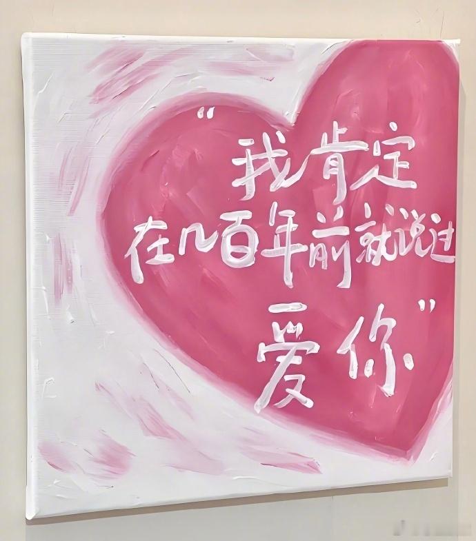 我喜欢你时，我分文不值我放下你时，你一文不值…