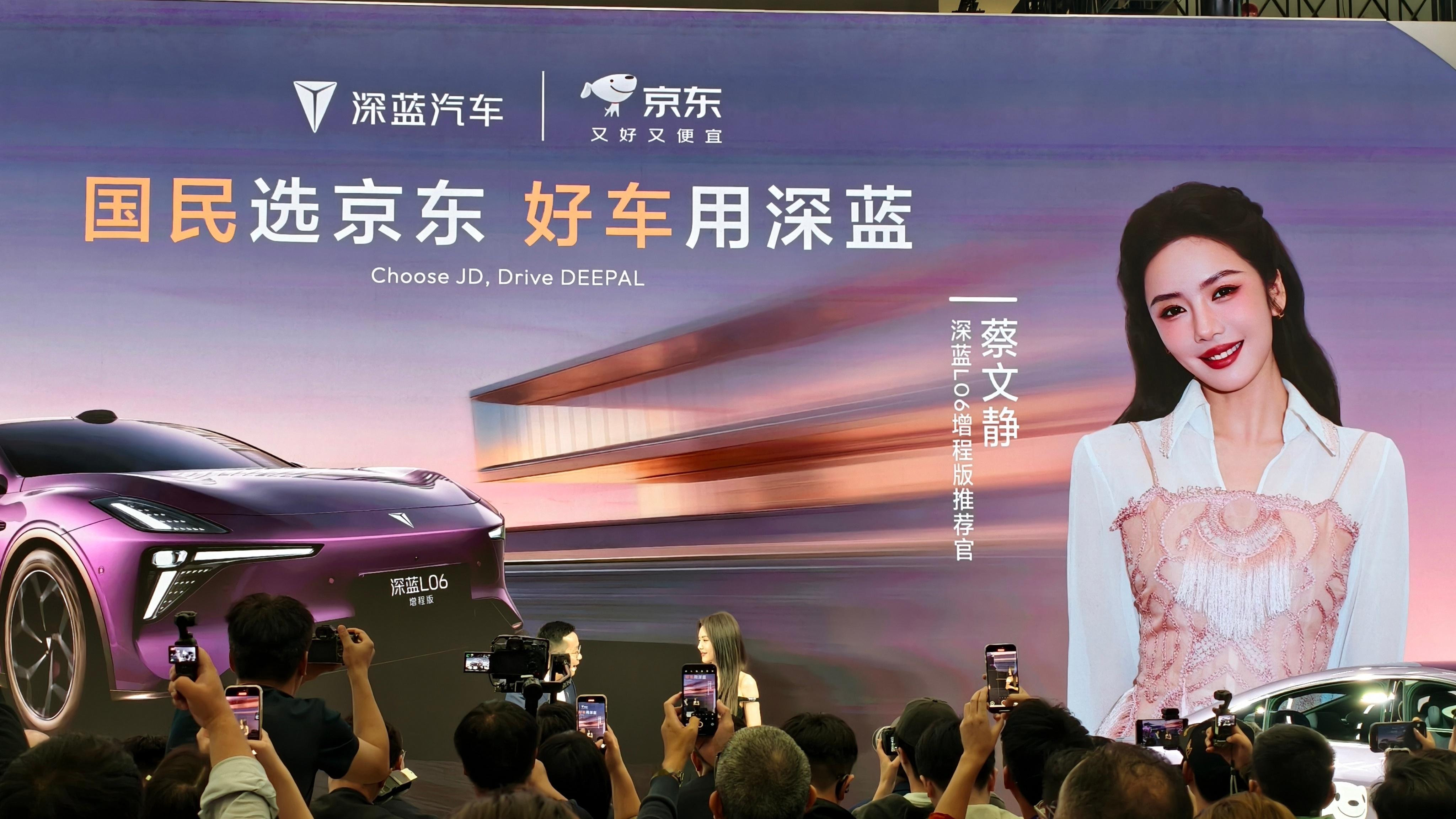 北京车展看深蓝深蓝携全系明星车型强势登场，L06Max重磅上市引爆全场！限时到