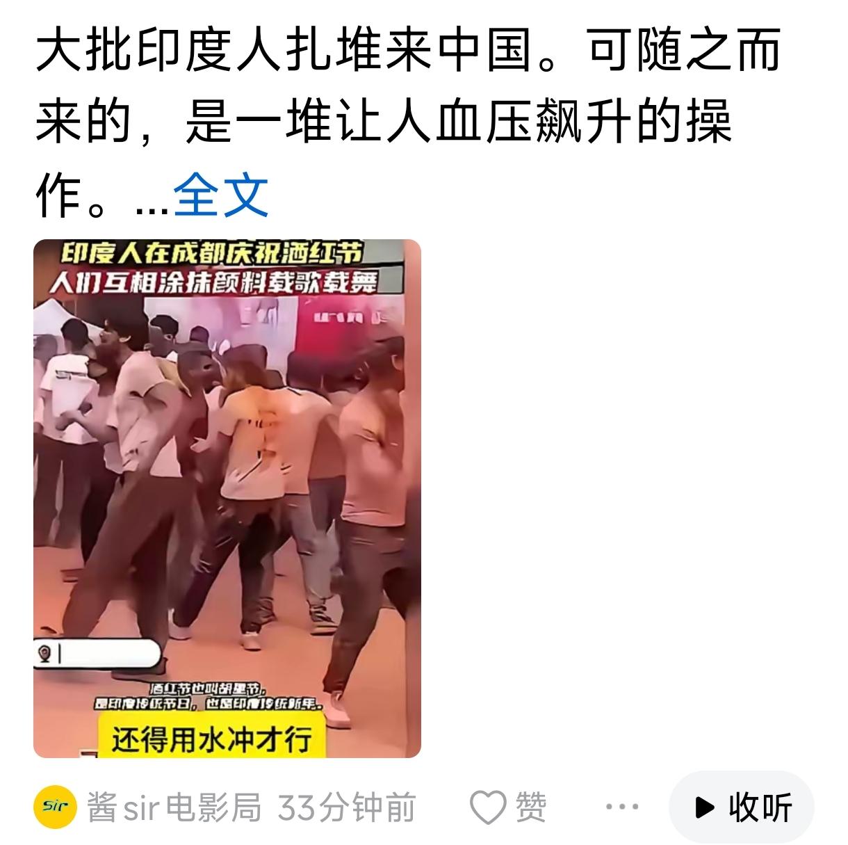 凡是现在“大方邀请印度人，孙博士，各国留学生”住在中国的“慈悲人”，其实都是败家