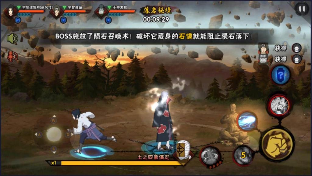 火影之小草忍者_火影水牢秘境打不过_火影忍者落岩秘境