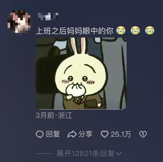 一想到自己有班上就傻笑，每天都在cos大人​​​