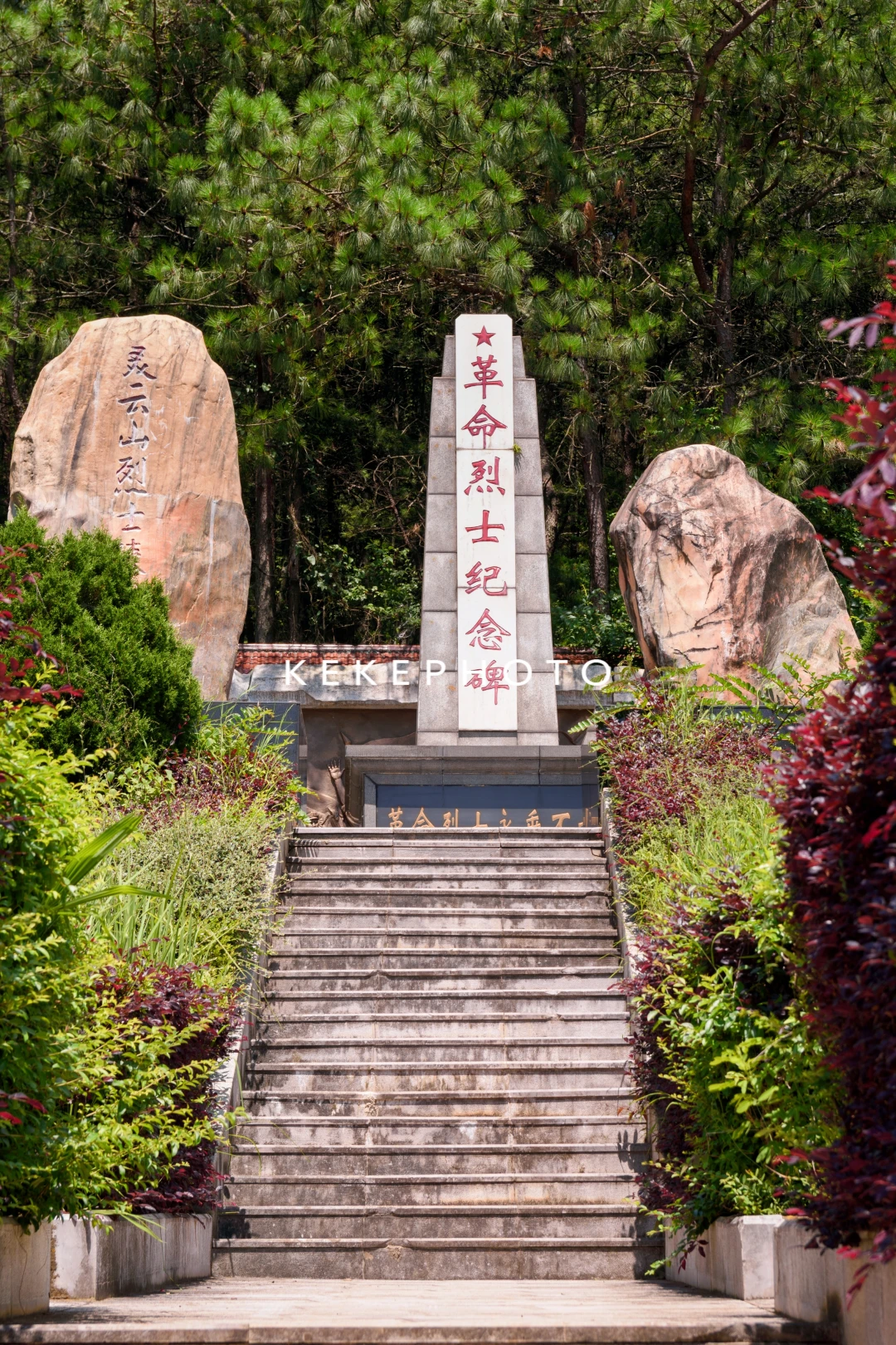 探访嵩明灵云山烈士陵园：缅怀英烈，铭记历史