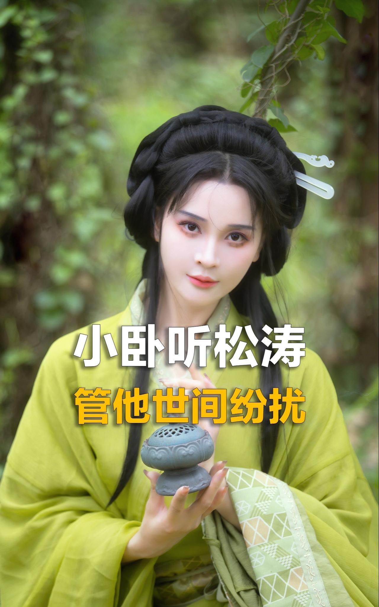 素手绾青丝，胭脂掩心事，半生漂泊半世闲。#抖音摄影美学大赏#国风古韵#国风