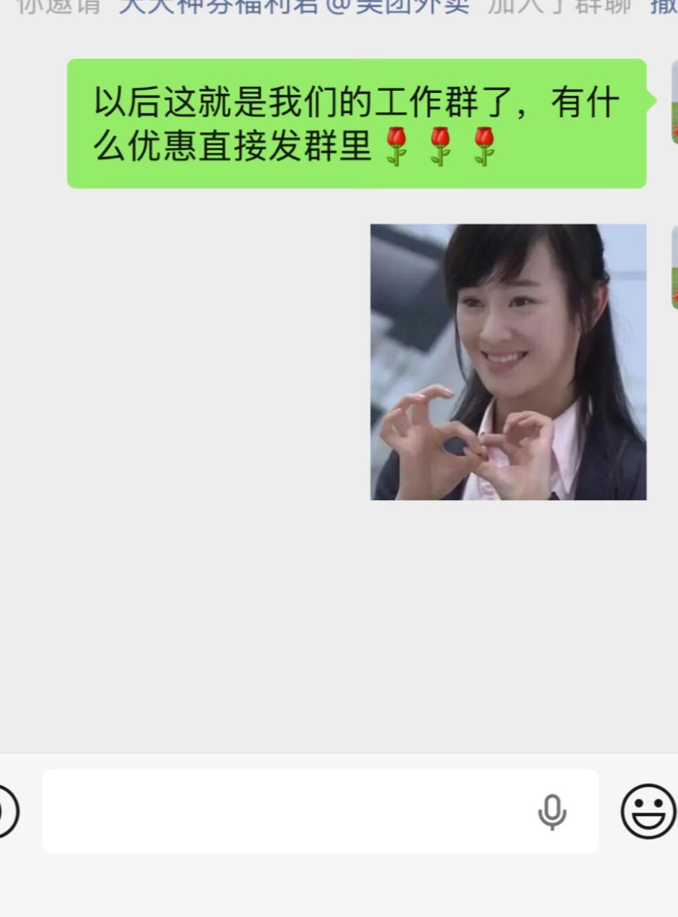 这就是属于零零后的职场人脉