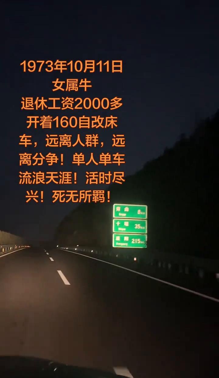 拿着2000块退休金敢不敢满世界乱跑？这位73年的大姐不仅敢，还把日子过成了咱
