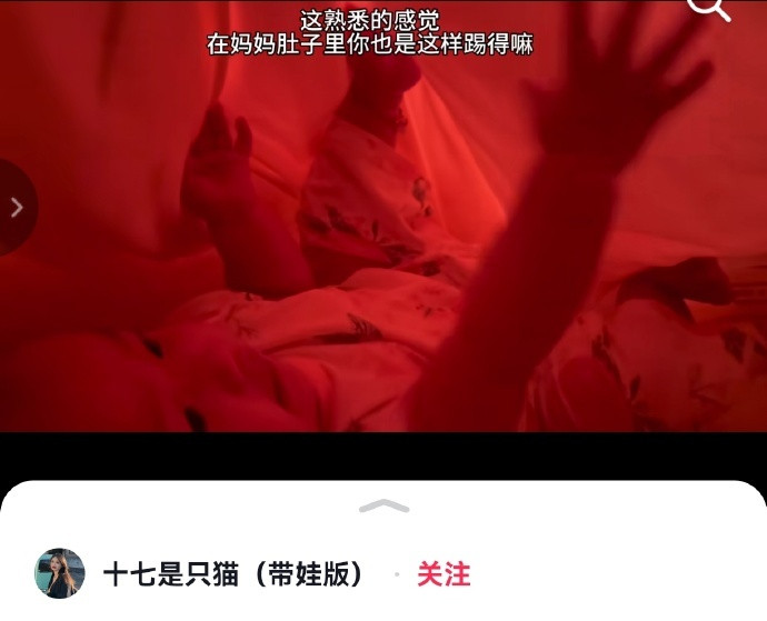 原来盖被子的安全感是娘胎里带来的