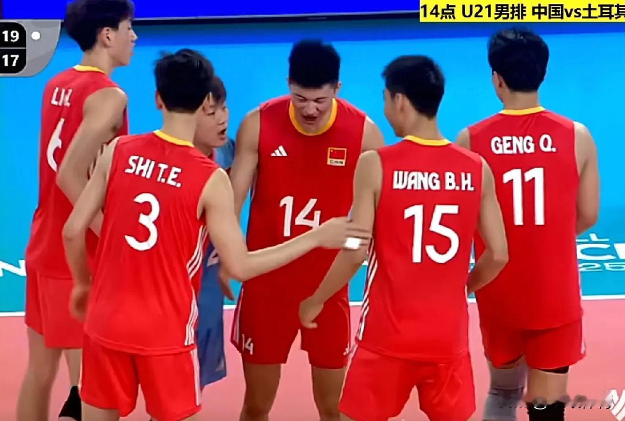 【U21男排赛中国队25-23拿下第三局比赛胜利】第三局中国队的一传仍然不稳定