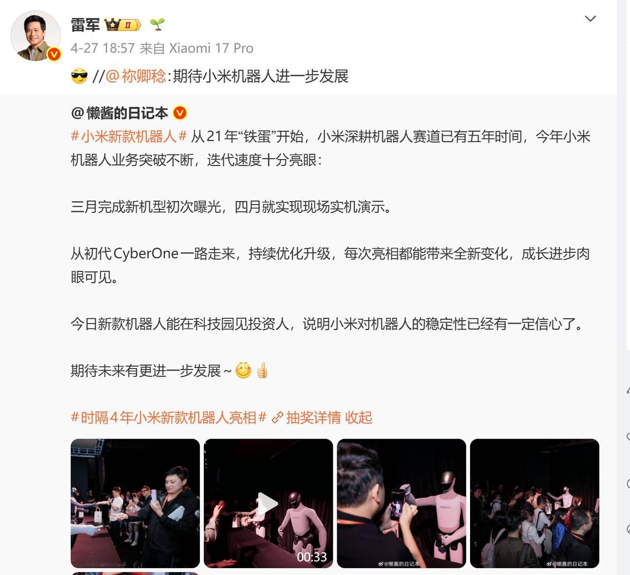 四家车企销量相近，为什么小米的市值却是蔚小理总和的两倍？2026年1-4月，