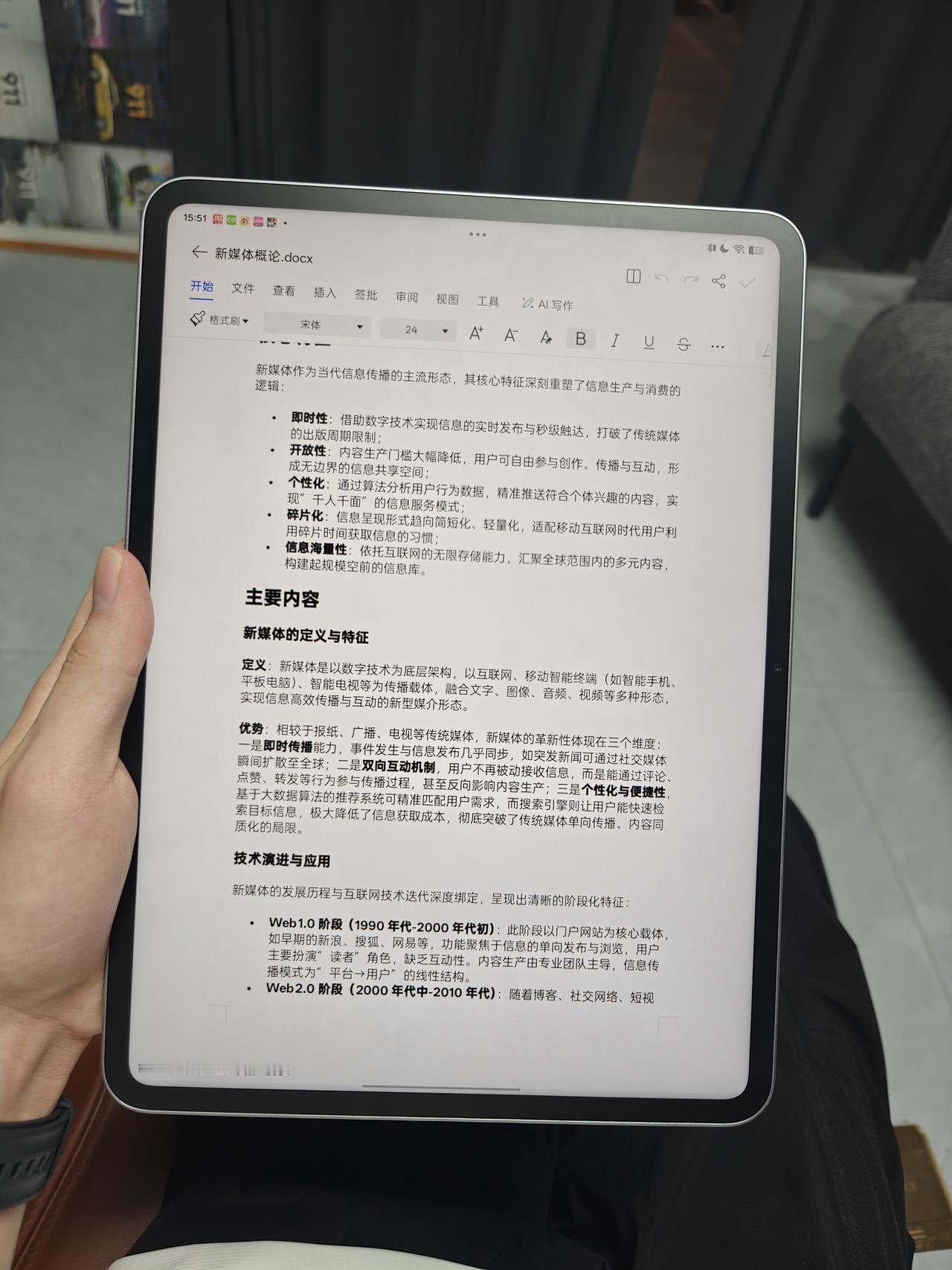 喜欢看小说一定要选柔光屏!用过后回不去了之前看别人说柔光屏哪里哪里好,我还不