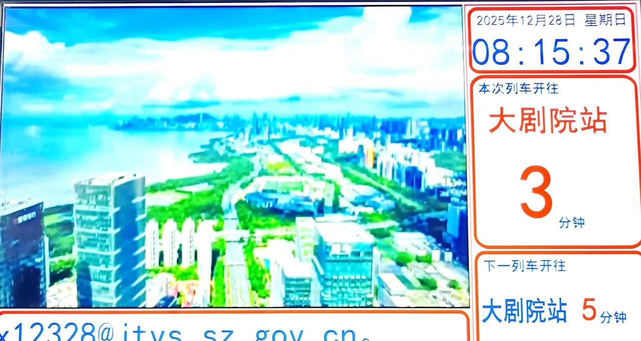 我正式宣布一下，深圳地铁5号线大剧院站将在10:18在客运营黄贝岭站已经绝版了，