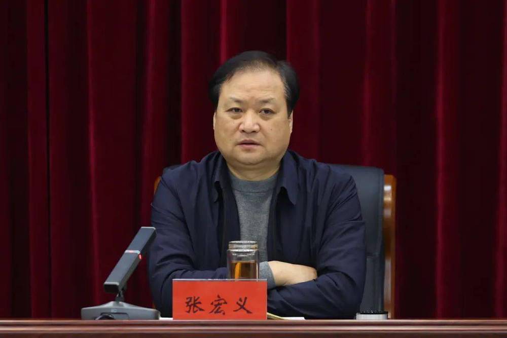济源示范区管委会原主任、济源市原市长张宏义被开除党籍和公职