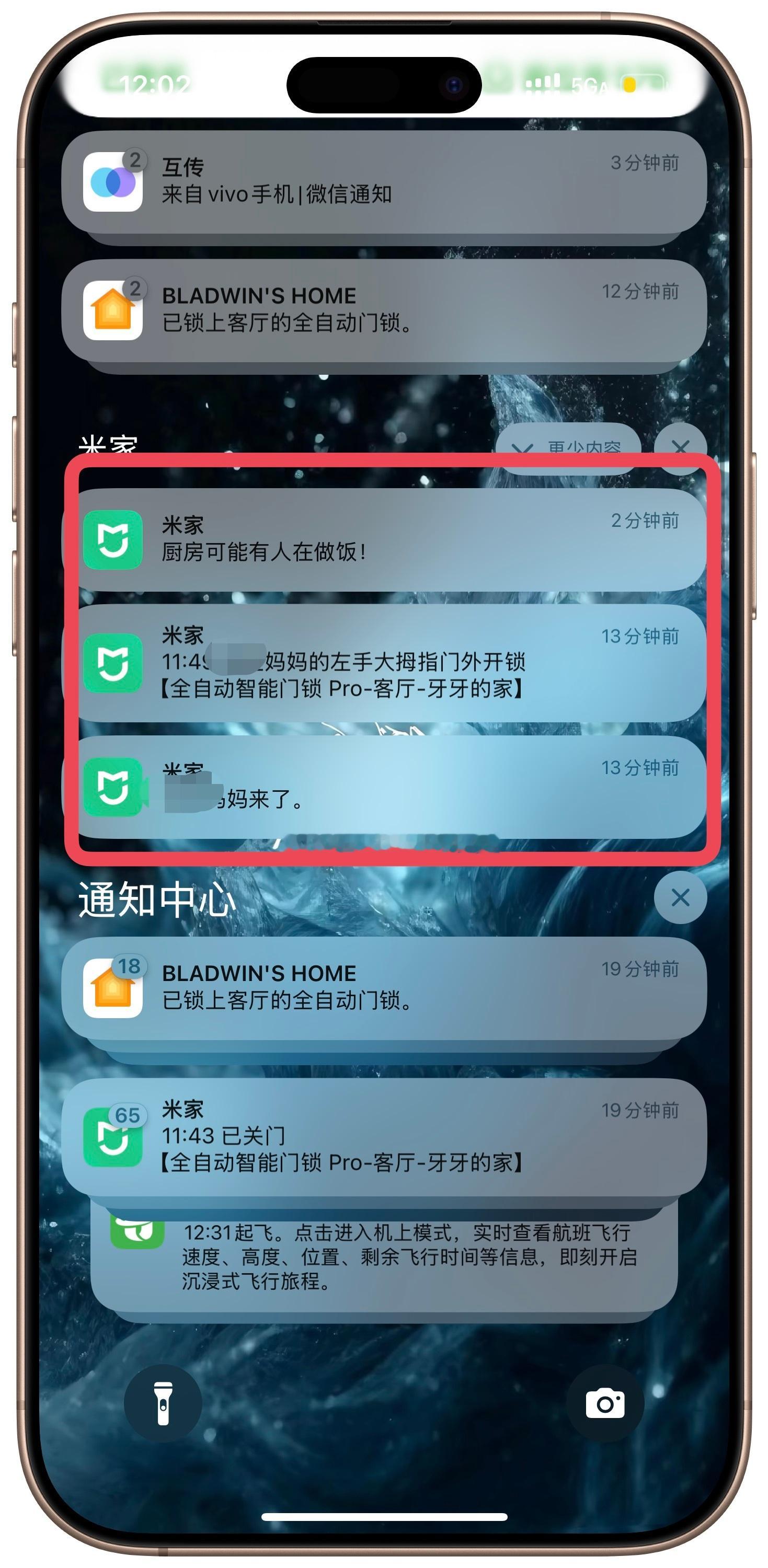 好家伙，岳母来我家做饭了。不在家也能随时掌握家里的动态[滑稽笑]​​​