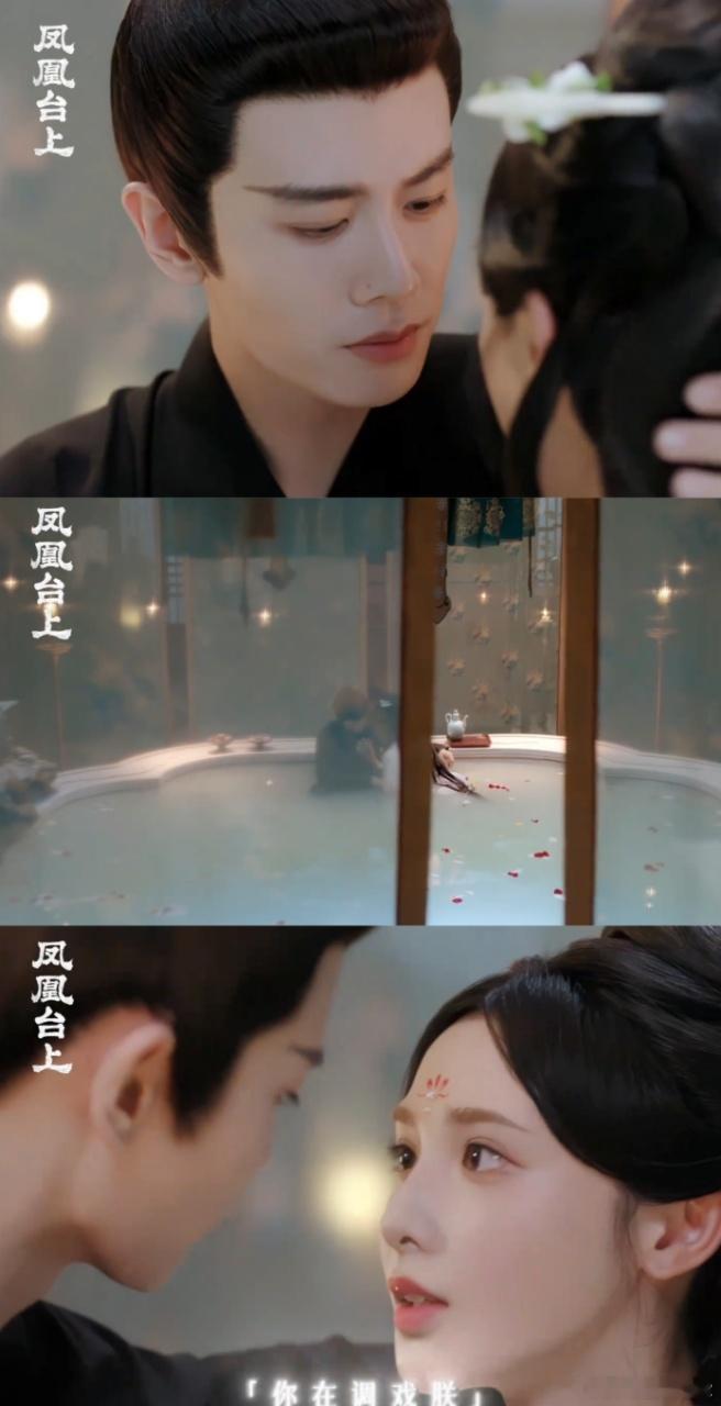 任嘉伦和彭小苒完全就是帝后bg之光男人中的男人女人中的女人