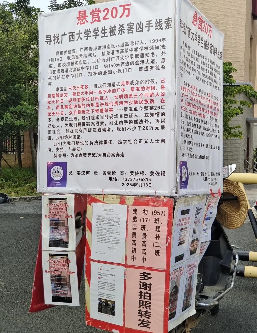 每次看到只觉得很心酸在校门口不知道第几次见到这个大叔过来宣传了，每次看到都感觉