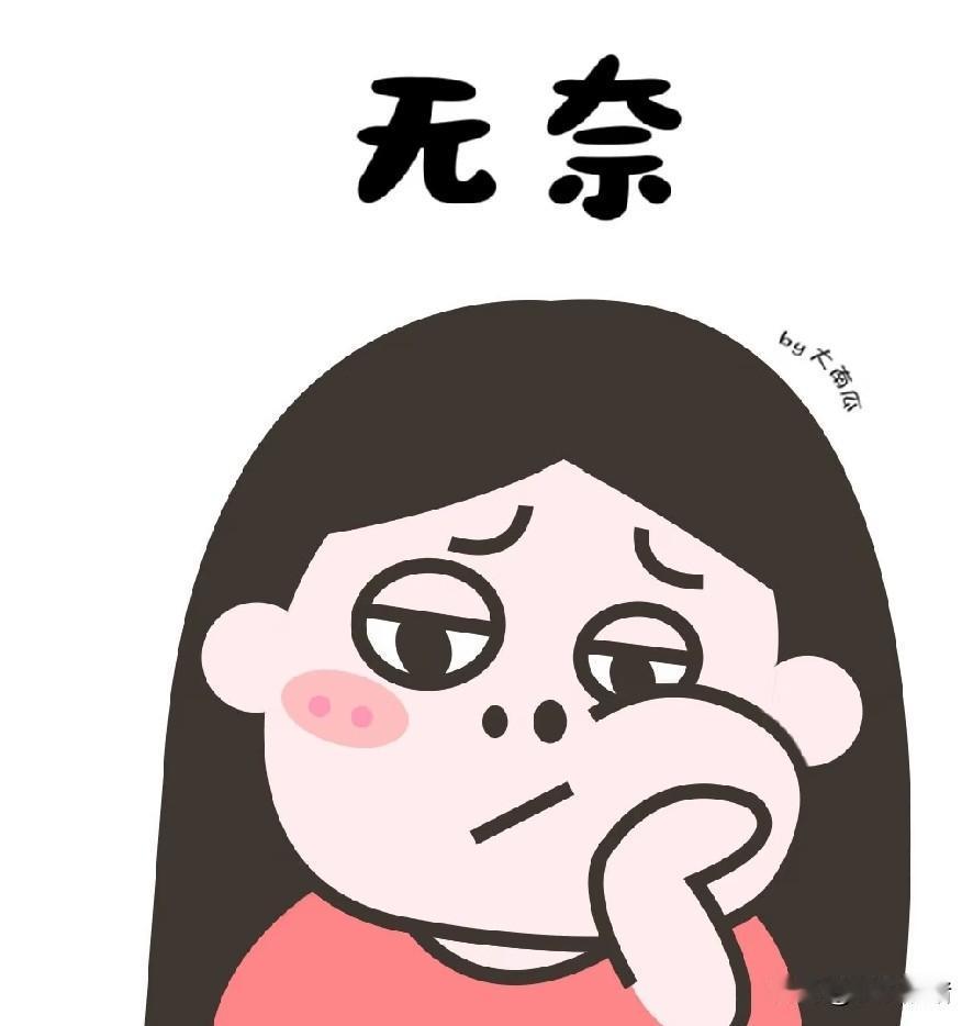 我问我妈为什么我一个女孩子你给取叫“金山”？我妈说生我当天村里放电影，电影里有一