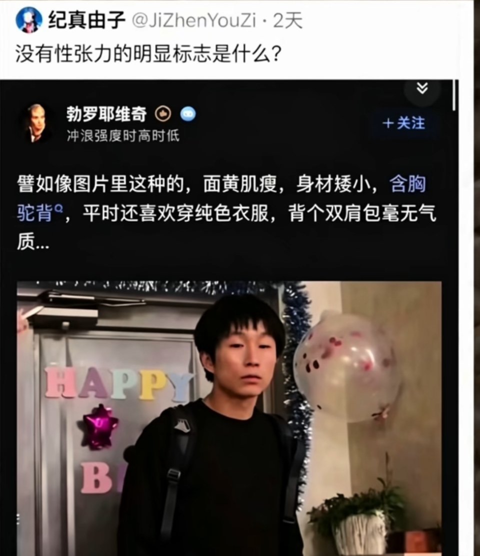 性张力是什么[思考]？​​​