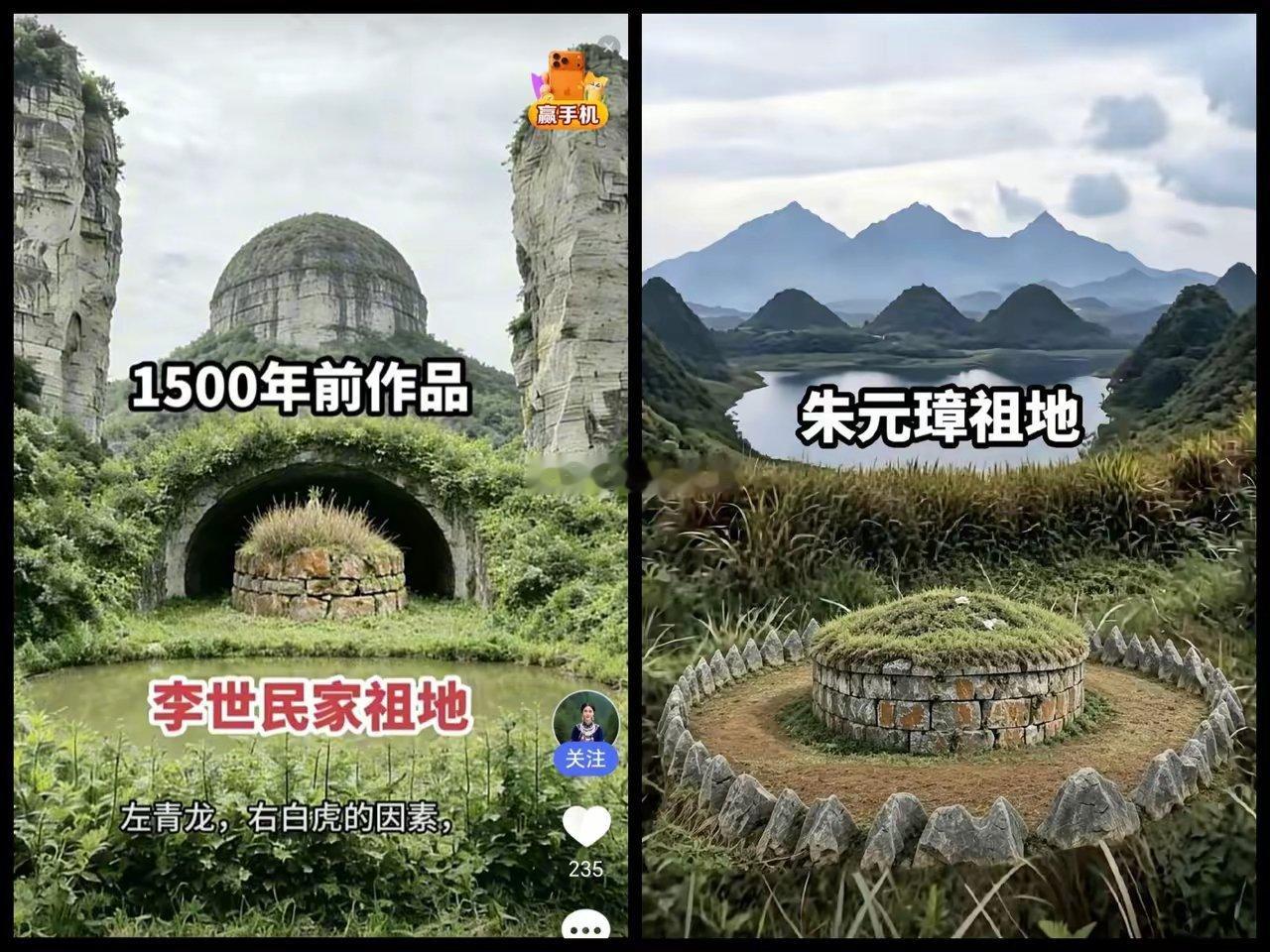 近乎一样真实的地都找出来了竟然还有人停留在意淫上或者说是：还有必要去拼图吗