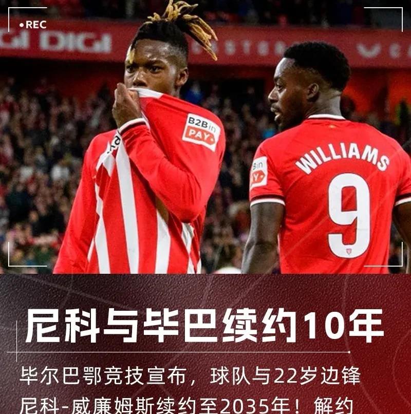 尼科：看似忠厚老实，实则狡猾奸诈这尼科，看起来满脸的忠厚老实，但这回，把巴萨拜