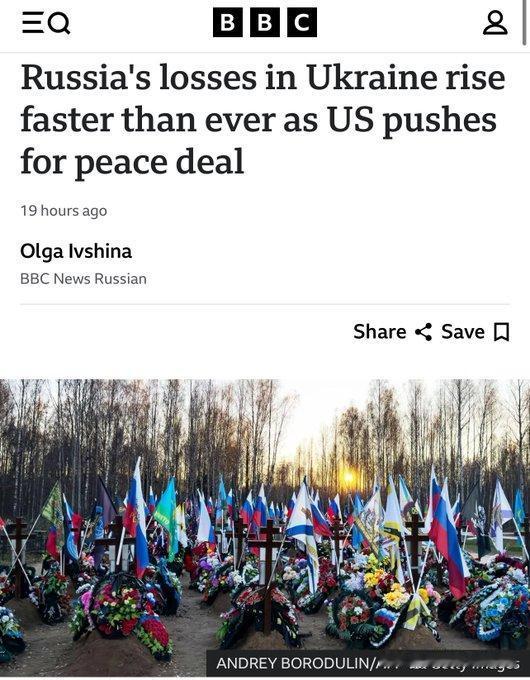 2025年，俄军伤亡人数超过战争爆发以来的任何时候——BBC发布消息，今年俄罗斯