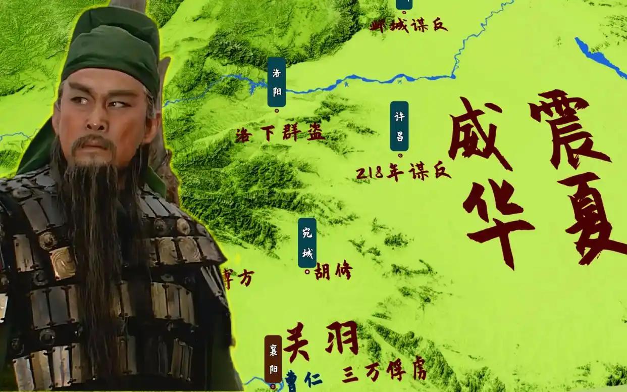 关羽爱兵如子，樊城之战又没大败，为何2万将士都狠心离他而去？提起关羽，没人不夸