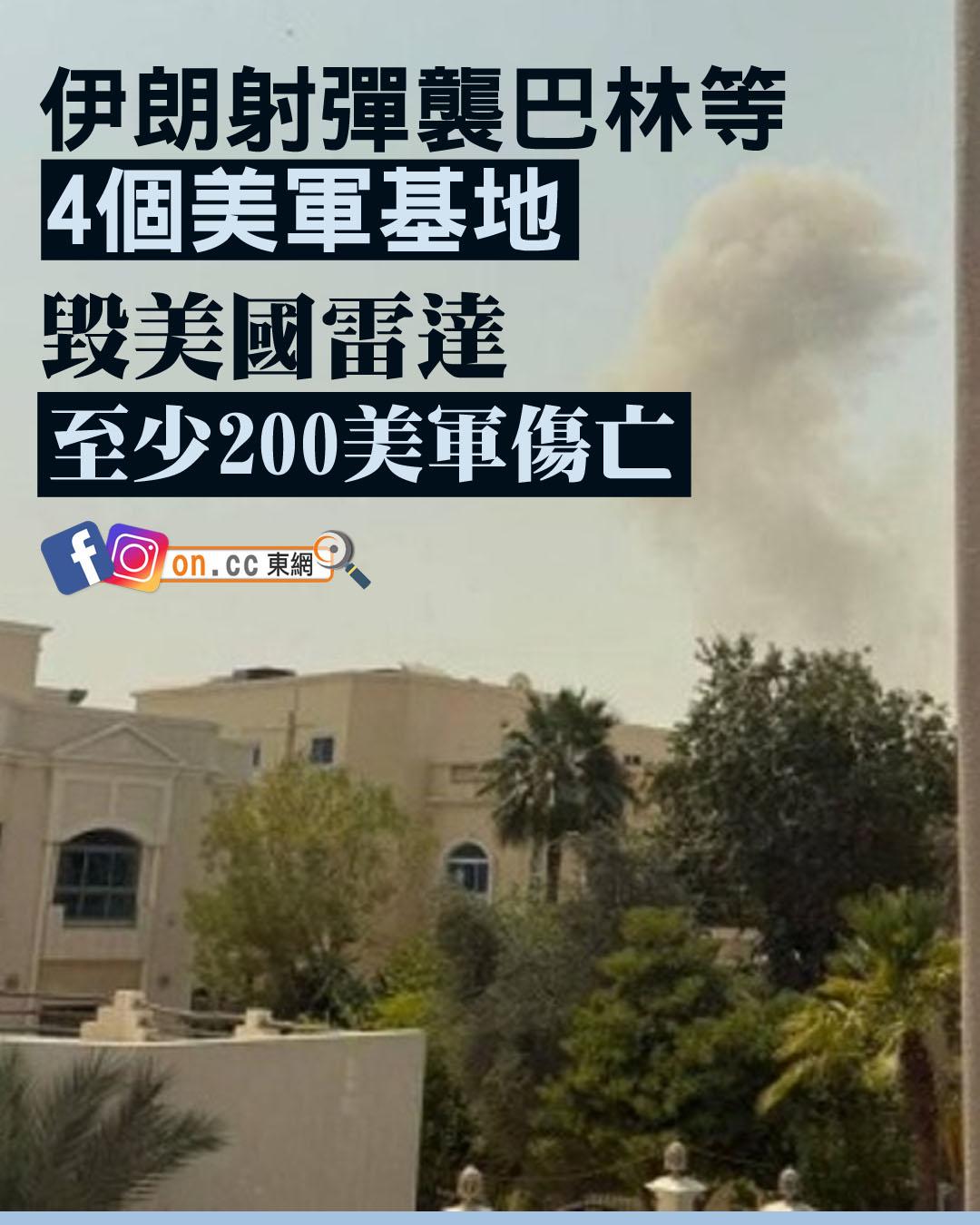 四枚导弹都打到海里去了！中国卫星已锁定美军航母，伊朗开卷考都没考明白？伊朗不