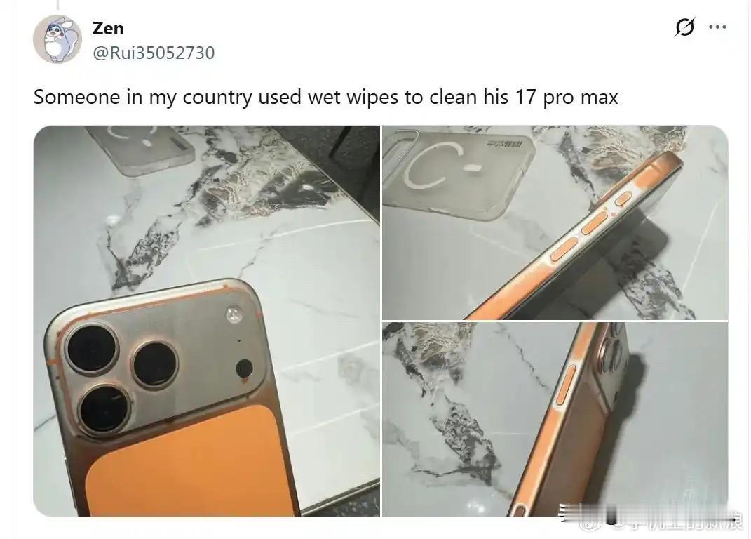 苹iPhone17PM居然被湿纸巾擦掉了颜色，这恐怕是近年来手机外观设计上的灾难