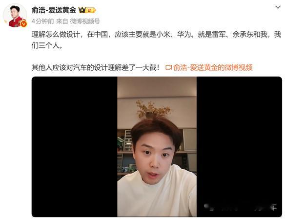 设计这块我也不懂，我只想和俞总八角笼。输了我无条件吹追觅2年，赢了送我多少黄金？