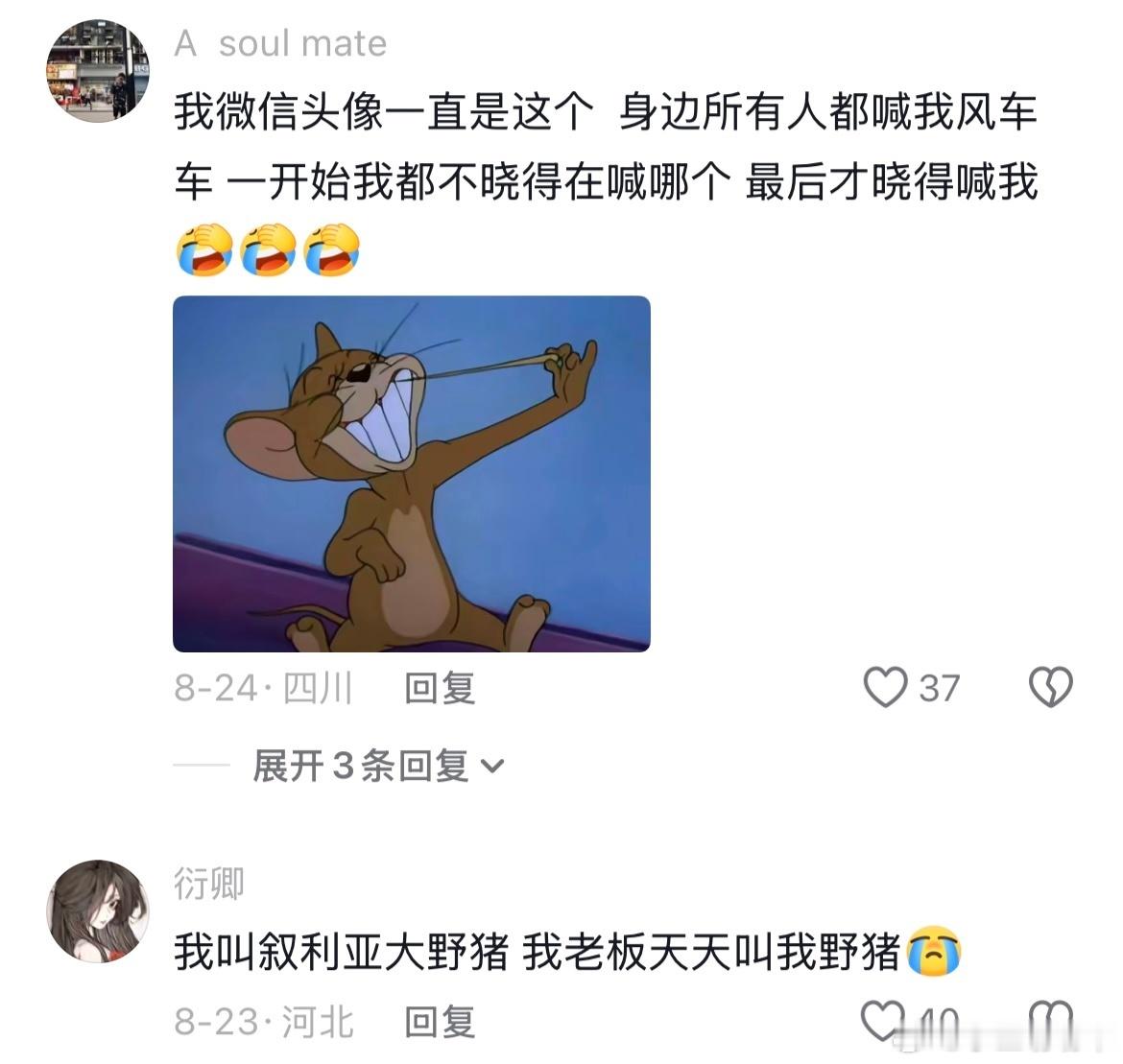 上班被叫微信名字说不清楚为什么要喊微信名字呢，那你微信名改叫爸爸，看看还有人喊