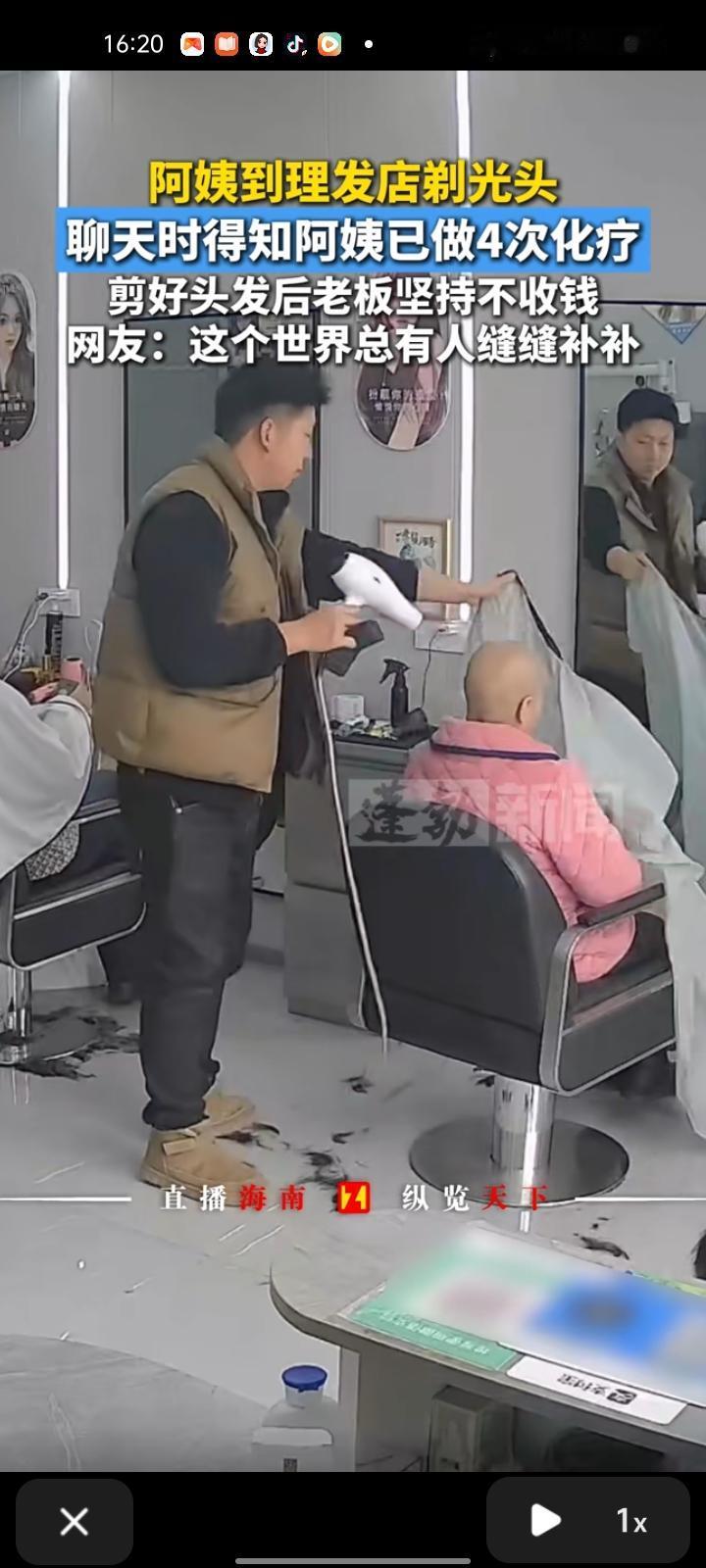 1月28日，湖北十堰。阿姨进理发店让老板剃光头，老板表示只能推光，不能用刮刀刮，