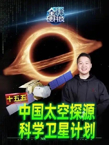中国官宣“宇宙寻亲”！发射专属卫星找第二颗地球，人类不再孤单？当国家航天局宣