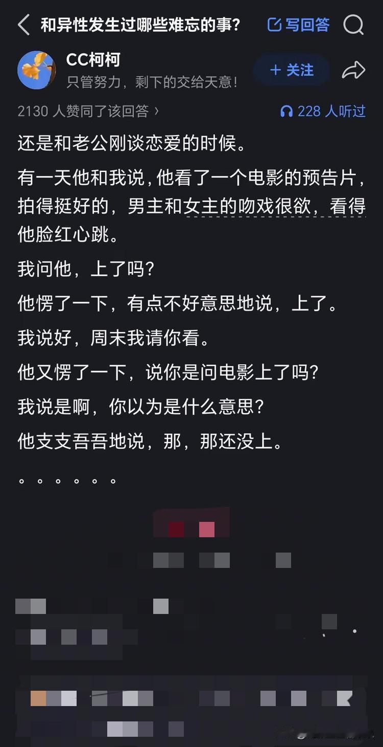 老天呐，看了三遍。才反应过来！[捂脸哭][捂脸哭]