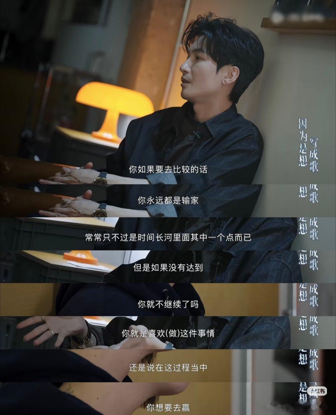 欣赏陈楚生就和呼吸一样简单，除了他的歌声、创作能力和一路冠军的经历，更重要的是他