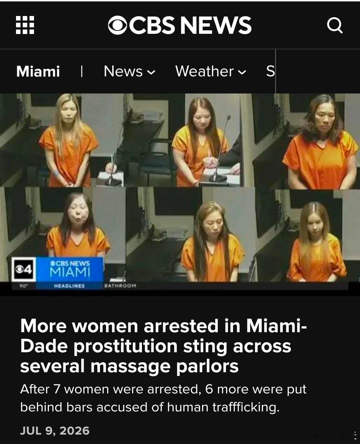 在对待罪犯的“人权”上，真该学学美媒梅姨是轰动全国二十余年的连环拐卖儿童案核心中