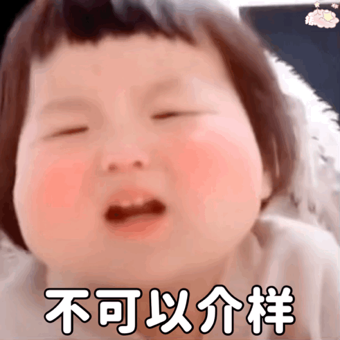江浙沪小县城工资崩塌了怎么搞的，为什么会这样呀​​​