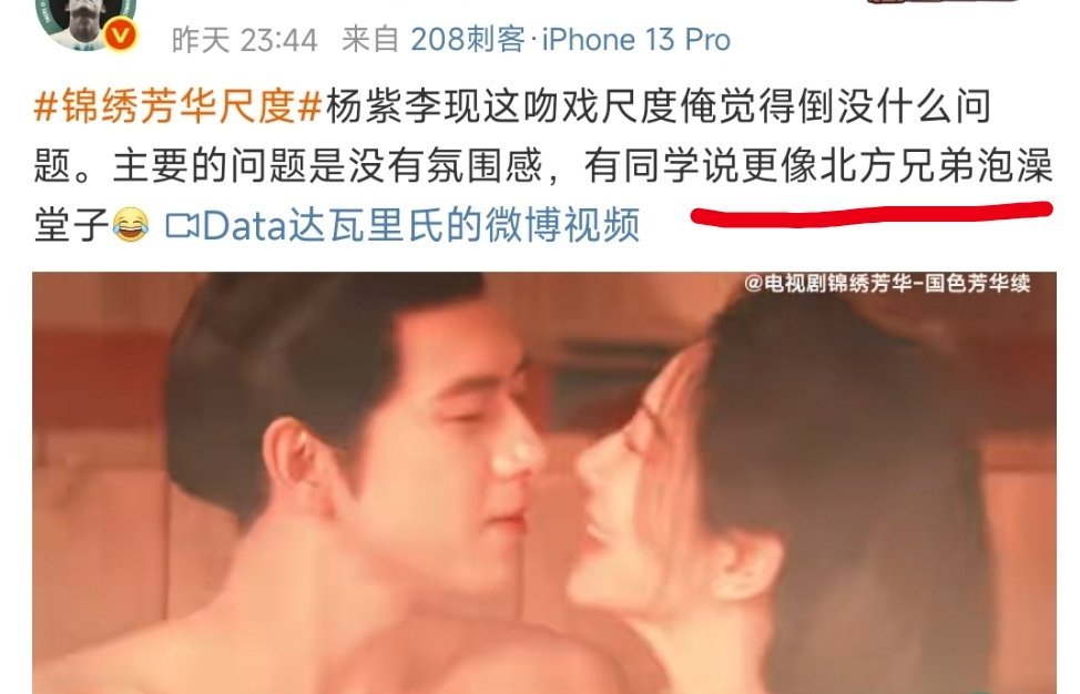 更像北方兄弟泡澡堂子[笑着哭]好像也确实是兄弟👬哥们​​​