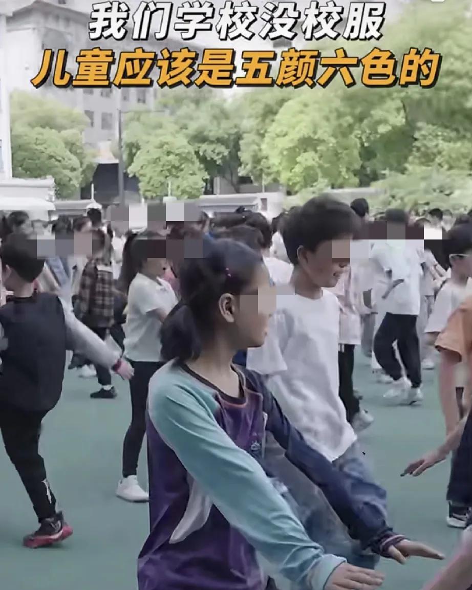 江苏省常州市局前街小学在网上引起了网友们的关注。因为这所学校，从来都没给学生们统