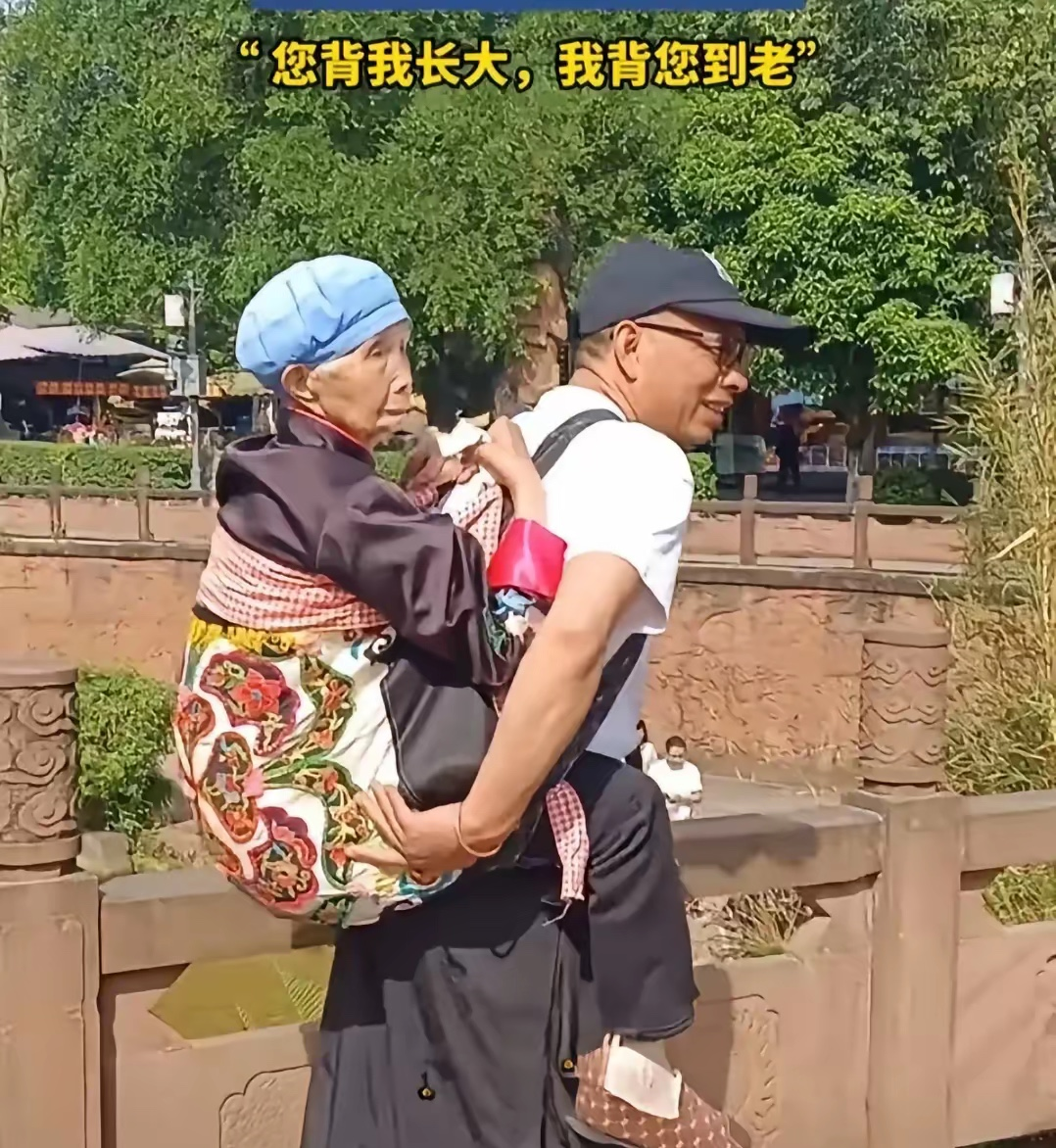 泪目！60多岁的儿子背着90岁老母亲去旅游，太感动了，这么孝顺的儿子非常少见，现