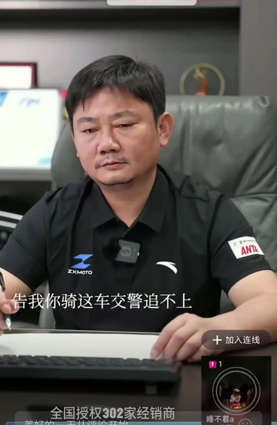 张雪处理售后那是绝了，昨天晚上顾客投诉河北承德门店被强制关店，今天承德门店账号作