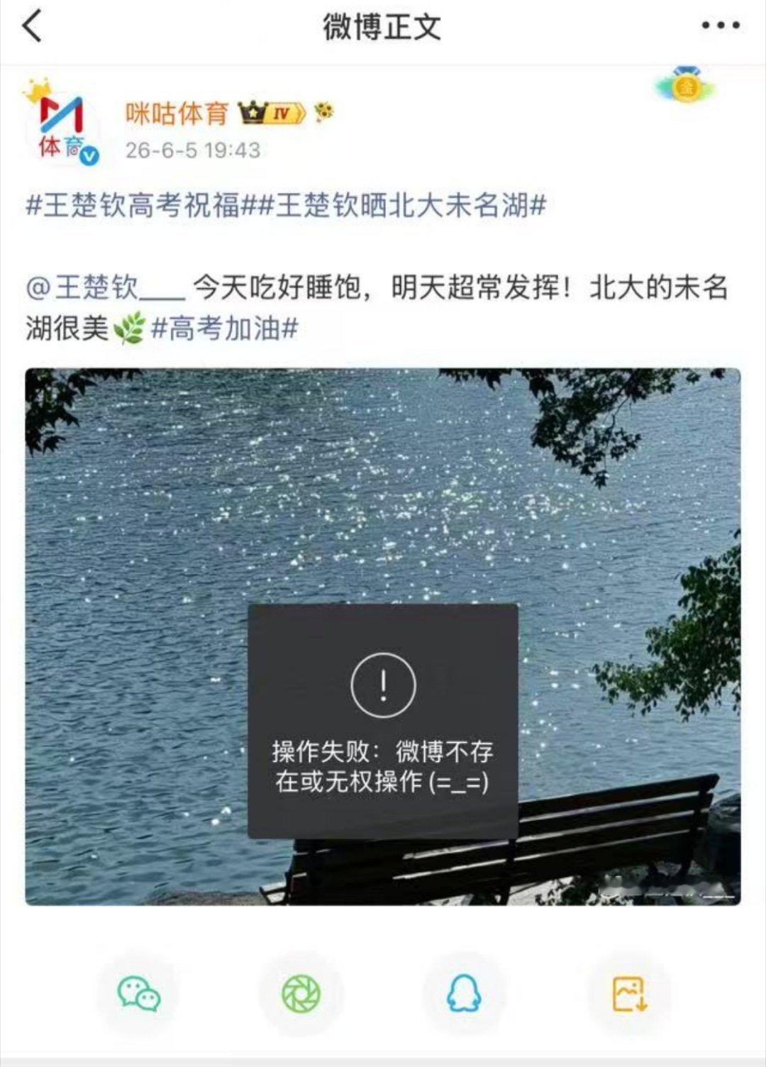 删了呀～