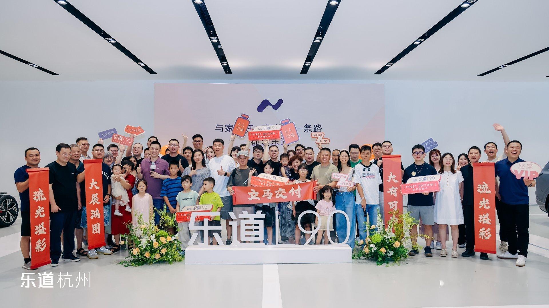 没想到有一天，我能吹“蔚来效率”。乐道L90昨天发布，今天批量交付。怎么做到的，