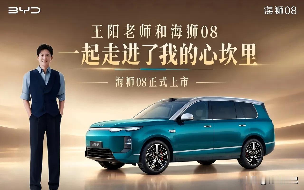 20多万想买中大型SUV？先别急着掏钱，看完海狮08再说，不然容易拍大腿。