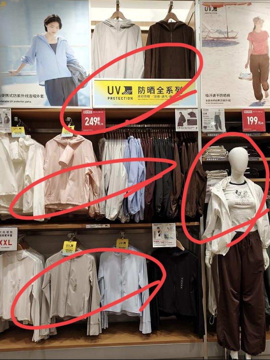 今天来到了未来城万科广场里边的“优衣库”，看到防晒衣已经不多了，仅有的两款也都打