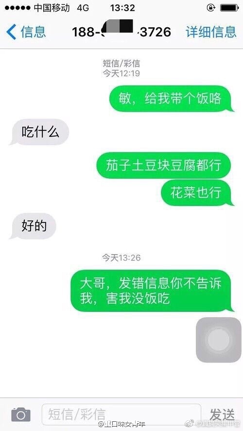 新年有乐事哈哈哈哈分享一个有爱的陌生人 