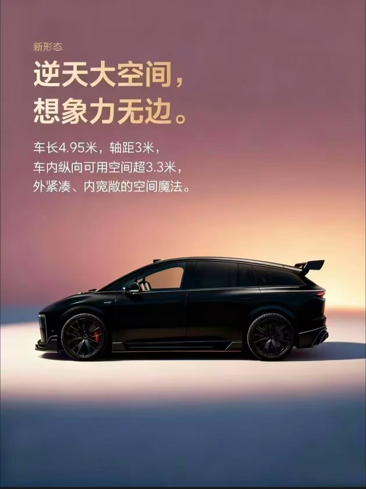 这还是我认识的理想汽车么，群友因为这张图片都沸腾了，理想确实需要年轻的血液[66